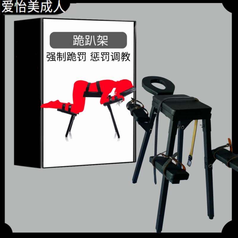 sp工具性爱椅男女体位调教八爪凳夫妻高潮骑椅性用品sm情趣椅房趣