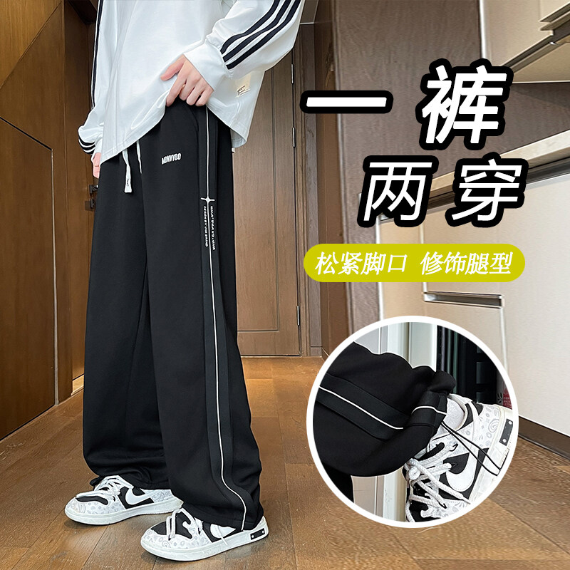 秋冬季青少年男裤子2025新款潮牌初中学生直筒宽松大童潮流运动裤