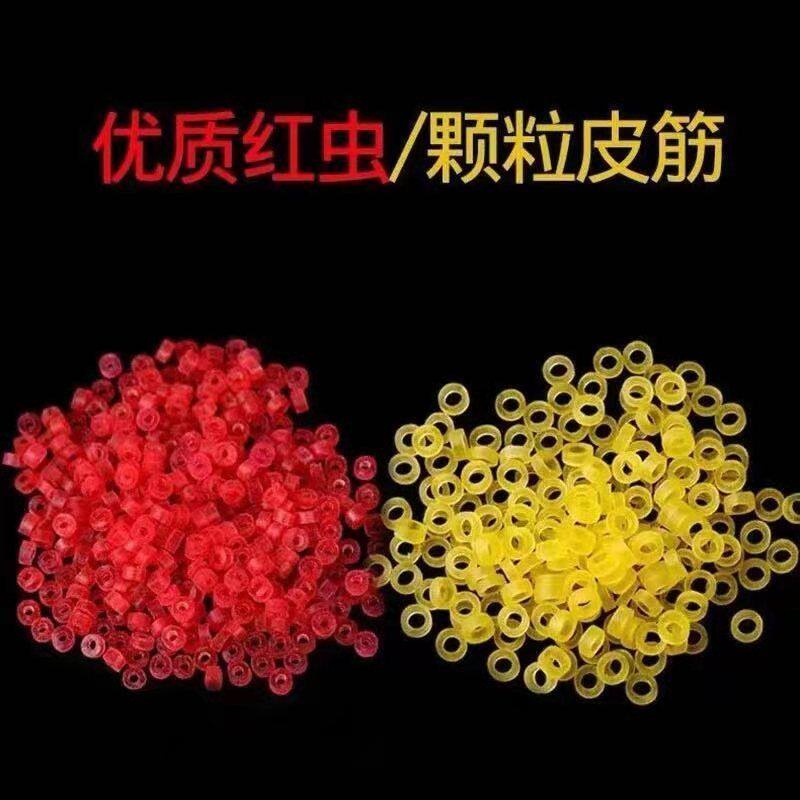 颗粒皮筋圈红虫夹橡皮筋圈颗粒饵垂钓小配件