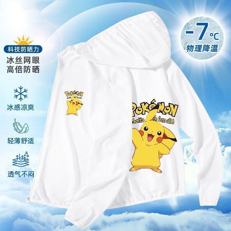 宝可梦儿童防晒衣夏季外套皮肤衣