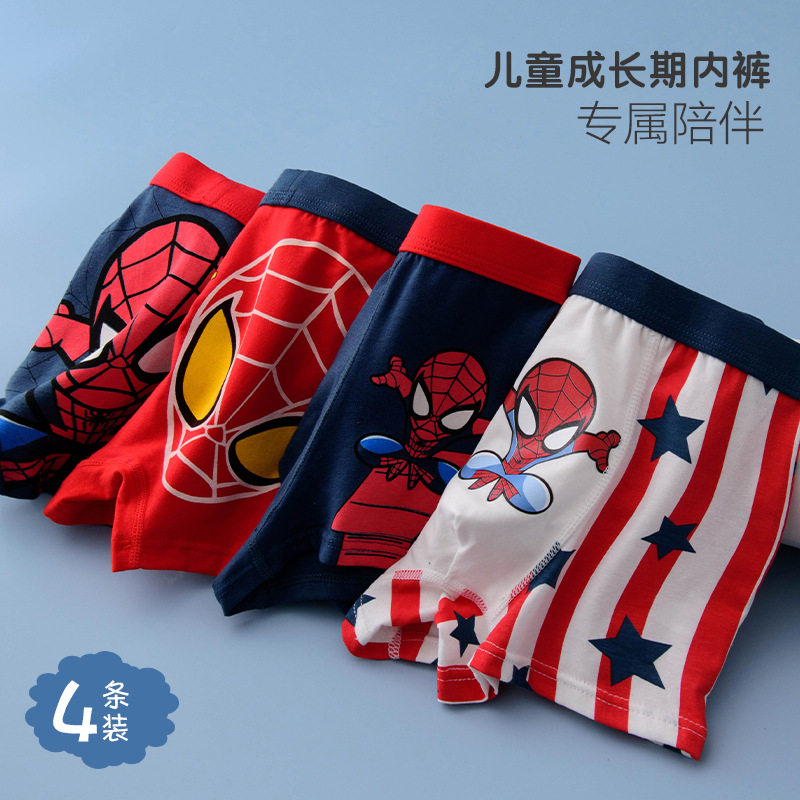 蜘蛛侠可爱学生平角裤儿童