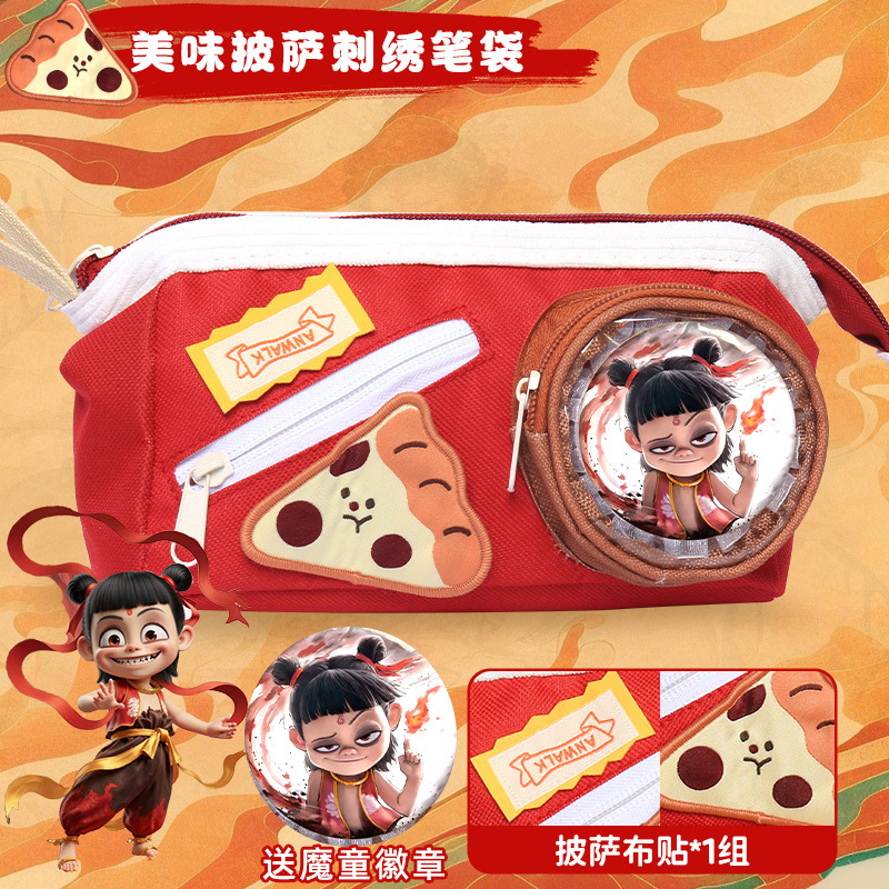 儿童哪咤文具盒收纳大容量