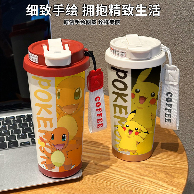 神奇宝贝保温杯316不锈钢新款