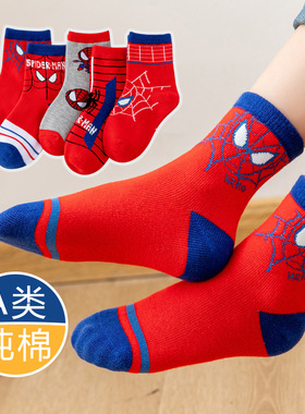 儿童蜘蛛侠袜子春秋新款不臭脚卡通蜘蛛人中筒袜秋冬透气可爱男孩
