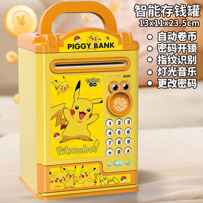 神奇宝贝仿真人脸指纹密码玩具