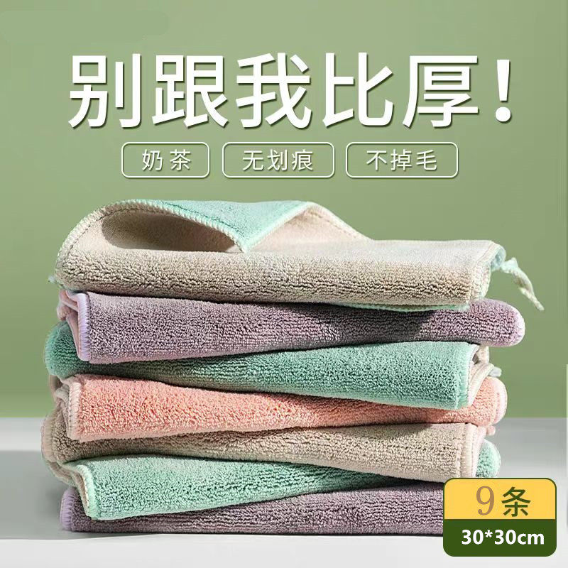 吸水抹布双层加厚家政保洁专用抹布厨房洗碗布不易掉毛擦灰易清洗,家庭/个人清洁工具,抹布,淘宝优惠券,粉丝福利购,淘宝优惠卷