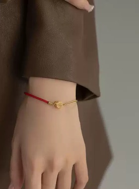 双面小福字本命年红绳手链礼物