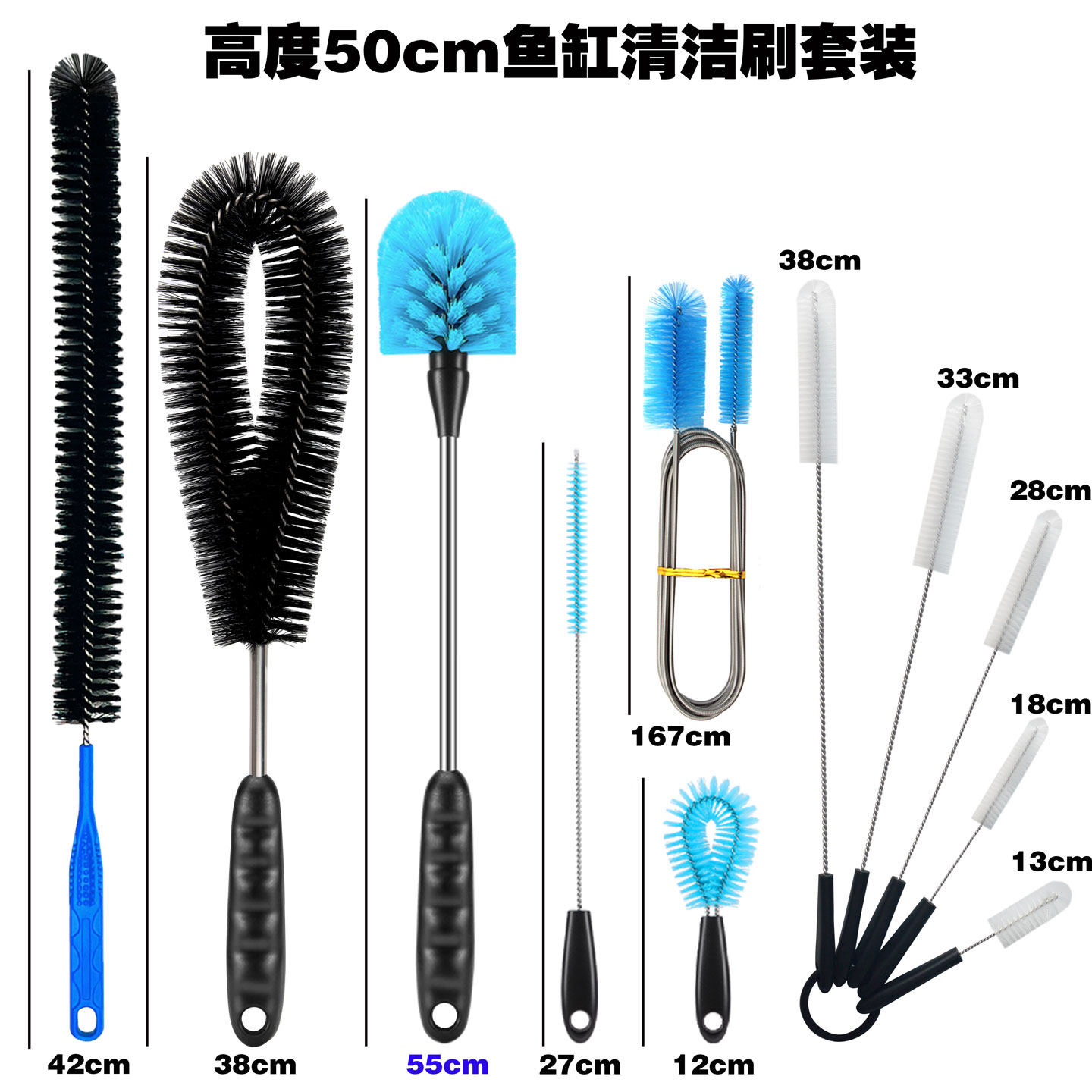 鱼缸外置器多用途清洁刷子长柄无死角鱼缸清洁工具套装鱼缸玻璃刷
