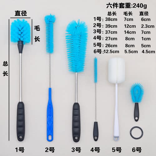 破壁机清洁刷套装豆浆机刷洗锅刷容量瓶刷杯盖清洗奶瓶海绵清洁刷