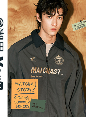 美式复古拼接撞色三条杠灰色夹克男女春秋季潮牌宽松工装风衣外套