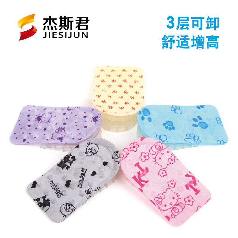 增高鞋垫女式防滑隐形内增高半垫