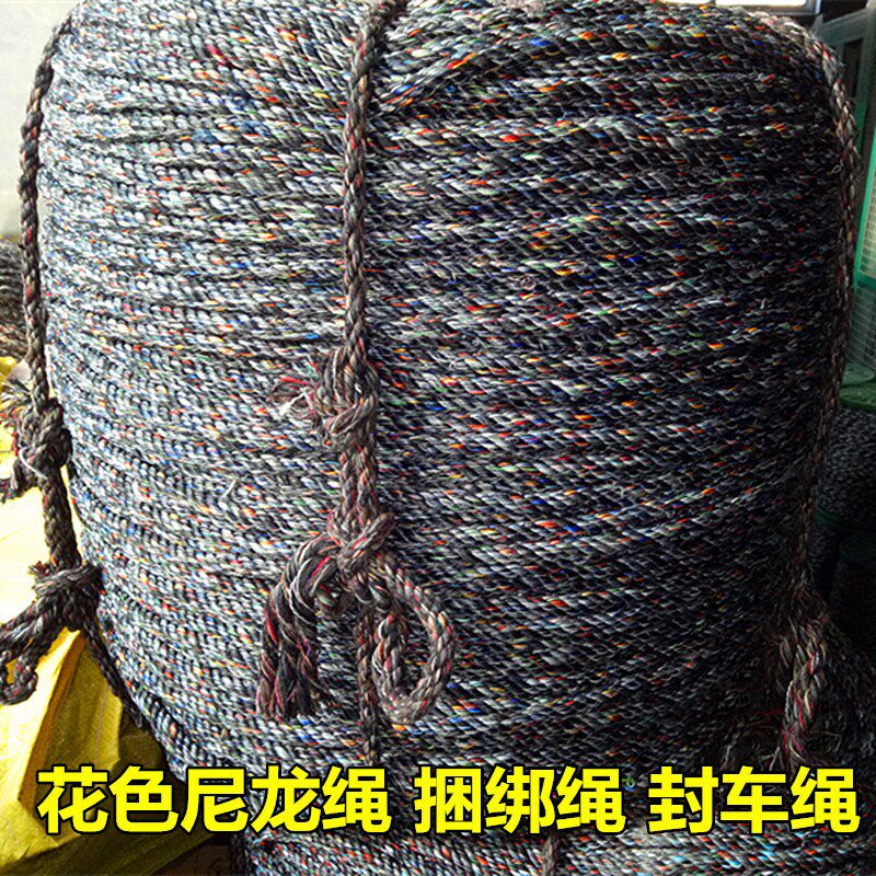 Decor nylon Sheng Sheng Car rope Rope decorate rope Drive Strapping Tension rope Bindingin the Home Fabric , Sew DIY Material,Tools and finished products , Sew DIY Fitting/Accessories/Accessories , Rope  category - from Buy2taobao.com to provide professional Taobao agent buy service