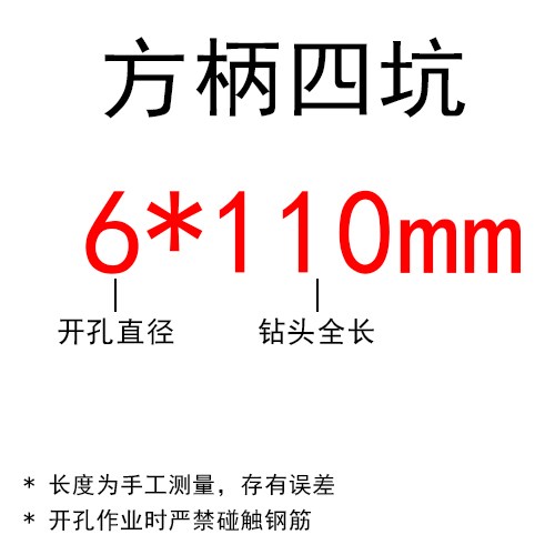·½±úËĿӵ紸³å»÷×êÍ·»ìÄàÍÁ½¨¹¤Ô²±úÁ½¿ÓÁ½²Û´©Ç½À©¿××êÍ·150M