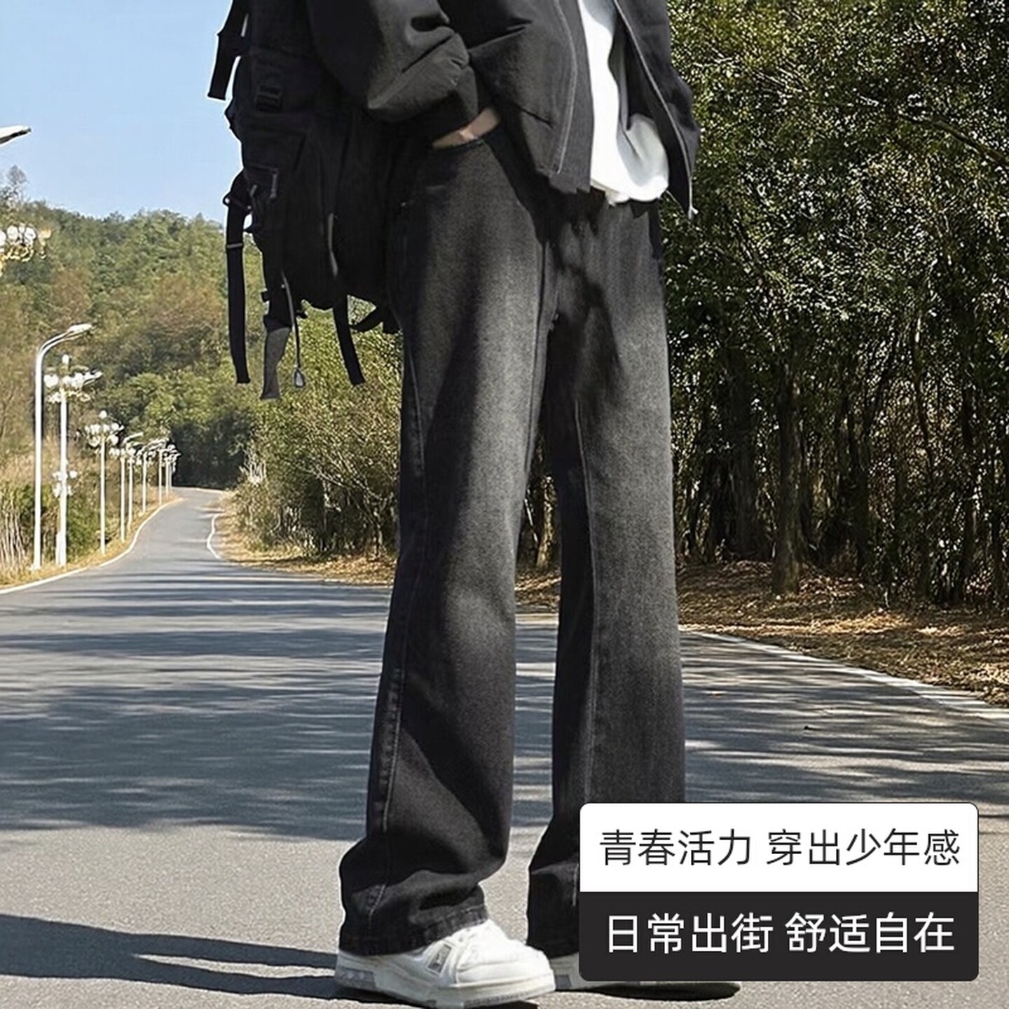 蓝色牛仔裤青少年新款男生美式黑色宽松男士秋季水洗直筒休闲长裤