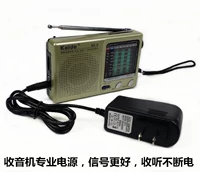 Kaide / Caddy KK-9 radio full band người già bỏ túi fm Walkman Chất bán dẫn cắm điện di động - Máy nghe nhạc mp3 máy nghe nhạc bluetooth chính hãng