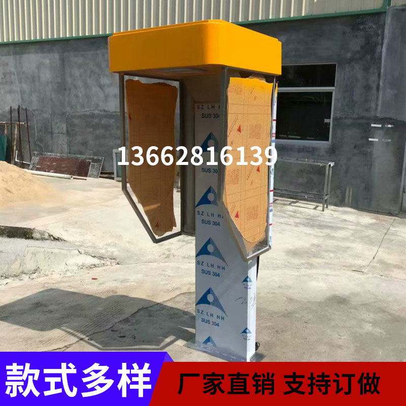 校园移动电话亭中国移动电信电话卡防水公共电话亭IC卡电话亭厂家