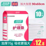 Phụ nữ mang thai nóng miếng đệm chăm sóc sau sinh đặc biệt dùng một lần thảm bê tháng tấm lớn dành cho người lớn cung cấp mới - Nguồn cung cấp tiền sản sau sinh