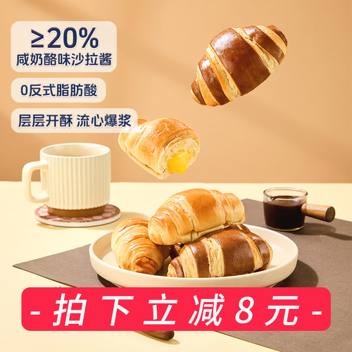 诺贝达奶酪味巧克力味爆浆夹心