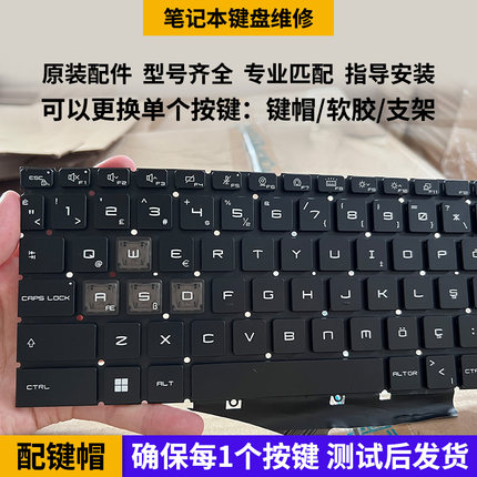 适用联想拯救者Y7000 P Y9000 R7000 R9000 G5000 R720按键帽支架