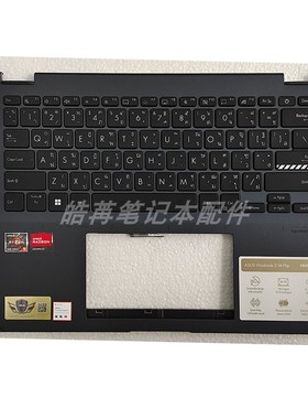 华硕无畏Vivobook S14 Flip TP3402 TN3402Z TN3402Q 键盘C壳键帽