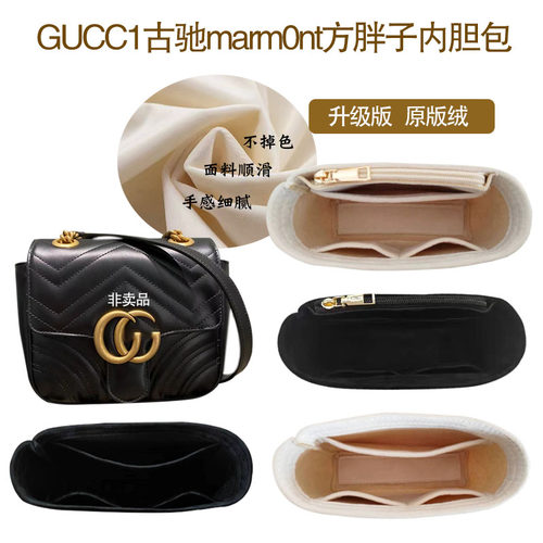 古驰方胖子内胆包收纳绒布不掉色