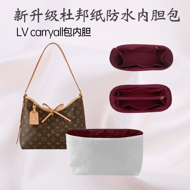 杜邦纸carryall小号内胆超轻防水