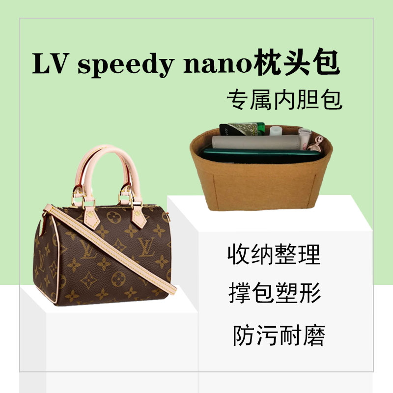 适用LV speedy nano包内胆包中包16 20speedy25 30枕头包内衬包撑 收纳整理 化妆包 原图主图