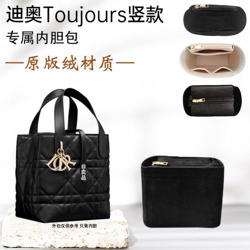 竖版toujours内胆包11贴合设计