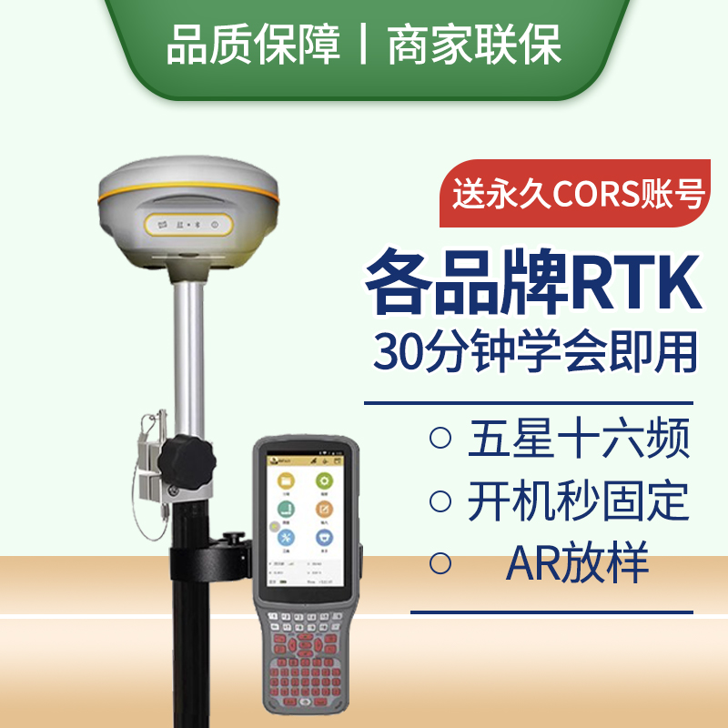 南方RTK测量仪器测绘惯导手持GPS高精度精准千寻思拓力北斗测亩仪使用感如何?