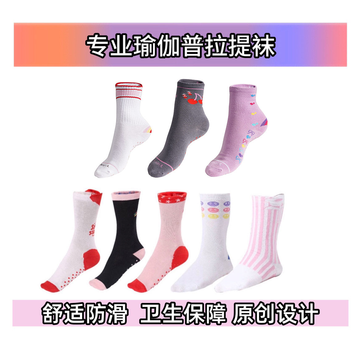美国powwful防滑舞蹈潮流中筒袜