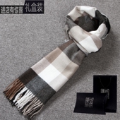 青少年高中学生格子围脖 围巾女韩版 男围巾英伦男大童冬季 保暖男士