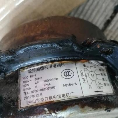 适用百得油烟机CXW-200-T758电机配件YDC-80-4中山市港口中宝铜线图片
