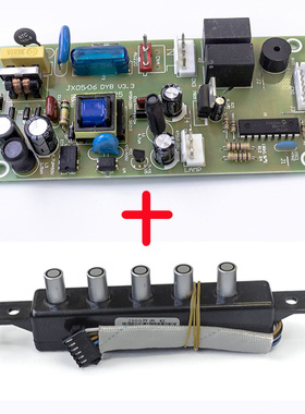 适用方太油烟机配件主板JX05 JX25E按键板按钮JX06电脑板开关总成