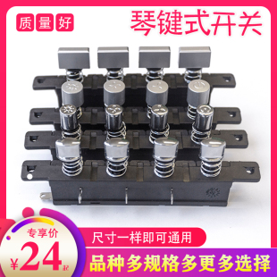 拍立配适用海尔油烟机开关配件四键五键按钮太太电路光芒抽控制器