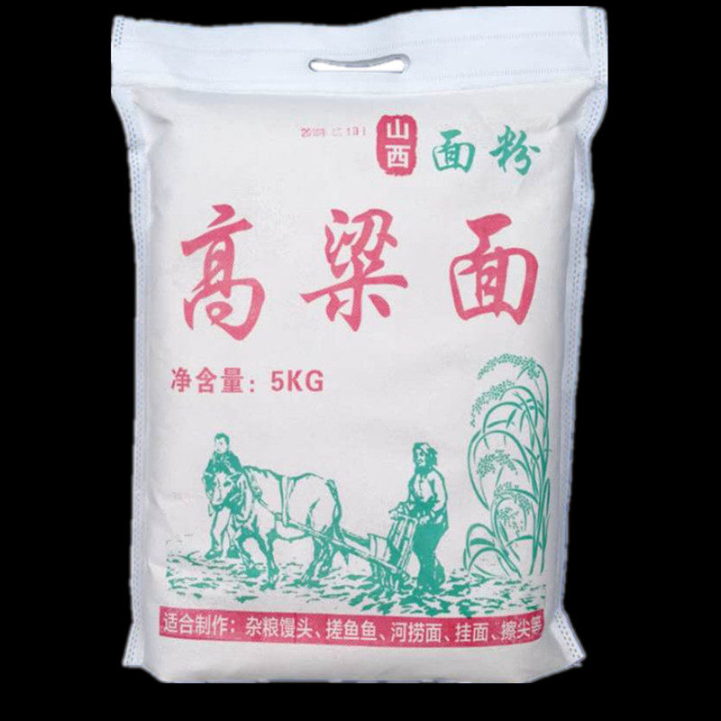 10斤装高粱面粉生高粱粉馒头面粉红面农家自产煎饼面粉杂粮窝窝粉