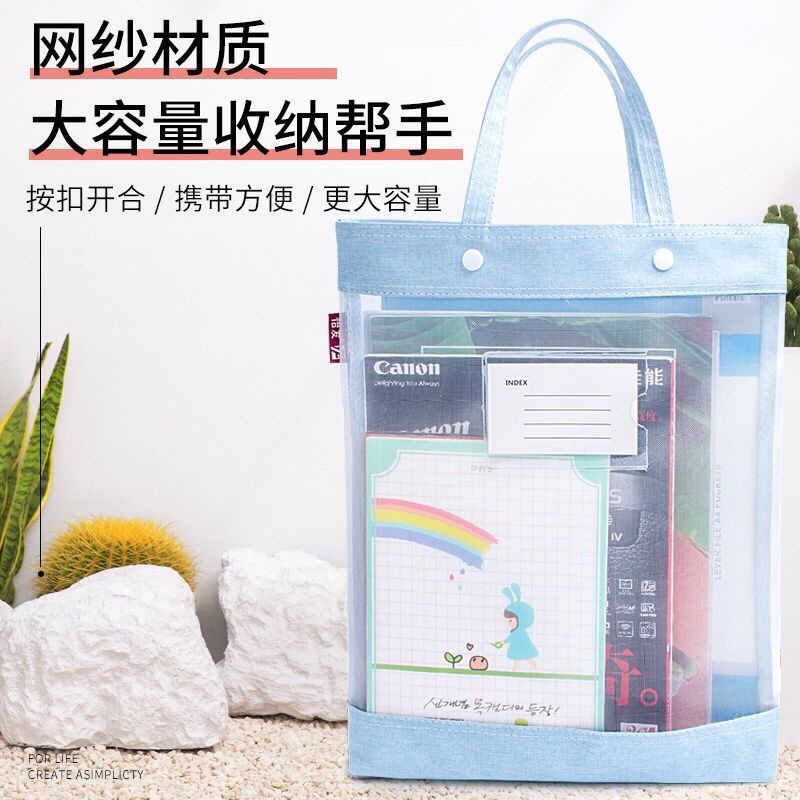 学生试卷袋补习补课包孕妇产检手提袋透明网纱拉链袋资料袋文件袋|msdalam kategori Butik wanita / wanita, wanita pertengahan umur - dari Buy2taobao.com untuk memberikan perkhidmatan ejen Taobao profesional membeli