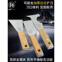 铲刀油灰刀粉墙用多用批刀抹灰刀清洁铲刀 福冈 可敲击加厚不锈钢