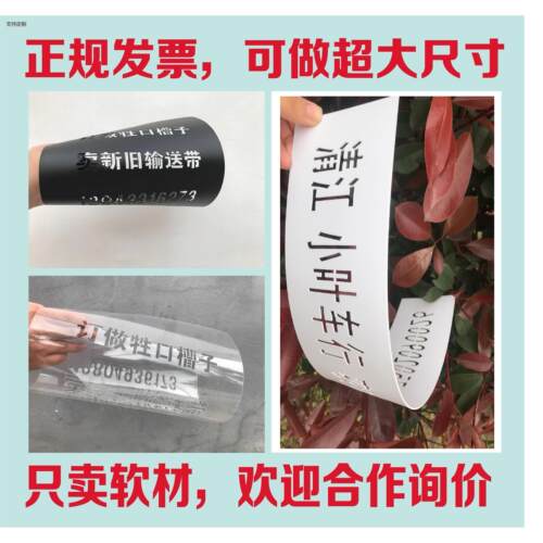 定制喷字模板墙体广告镂