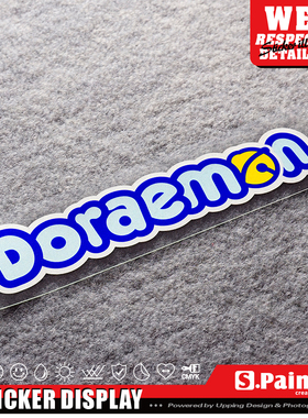 S.P贴绘社 可爱蓝色猫车贴 电动车装饰贴纸 机器猫反光贴