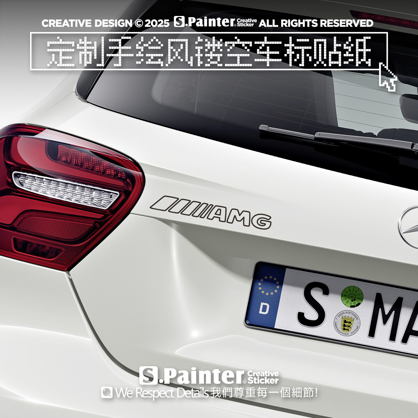个性化定制汽车型号尾门车标贴纸图片
