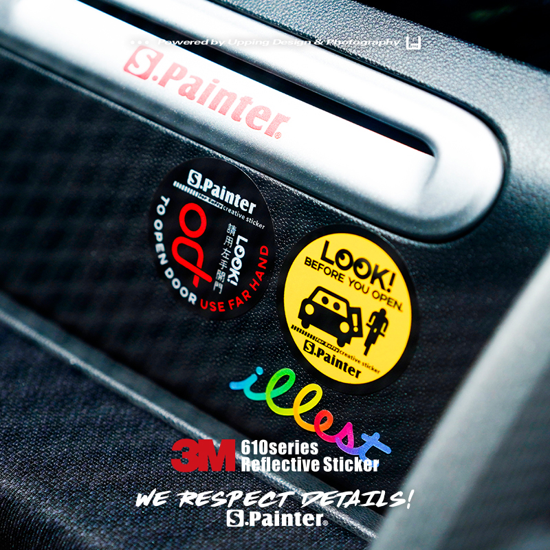 贴纸汽车内饰创意文明驾驶警示