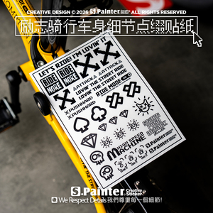 透明贴自行车架骑行文字个性点缀