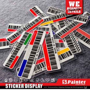 SP车贴趣味条形码反光车身贴原产国标签车贴中国制造反光盔贴纸