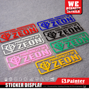 S.P贴绘社UC高达吉翁军汽车贴纸机动战士动漫反光车贴个性 饰 装