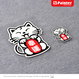 幸运猫头盔摩托贴纸 JDM创意车贴 招财猫内饰反光贴 贴绘社 S.P