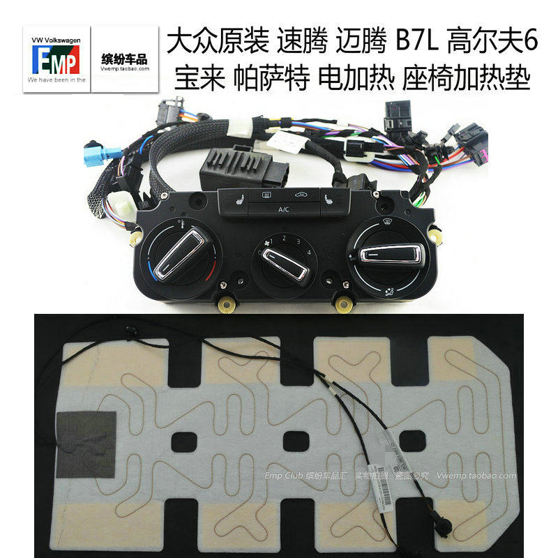 大众原装13/18款朗逸全新宝