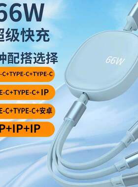 45W适用华为Mate40 Pro苹果18ProMax三合一无线充电器Applewatchs12手机手表ultra4自带伸缩线快充