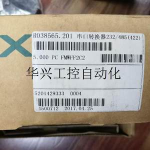 议价moxa串口转换器TCC-100 V2.2.1现货议价