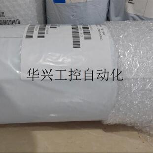 ELP 8AR 议价日东UV膜 270mmx100m 过期贴膜胶带可做现货议价