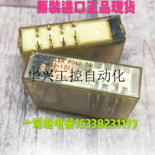 468 24VDC实现货议价 1003 进口新货亨氏乐安全继电器HDZ 议价原装